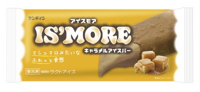 アイスモア　キャラメルバー