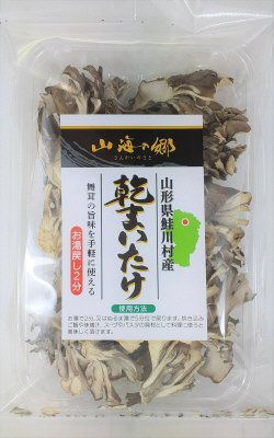 山海の郷　山形県鮭川村産　乾まいたけ