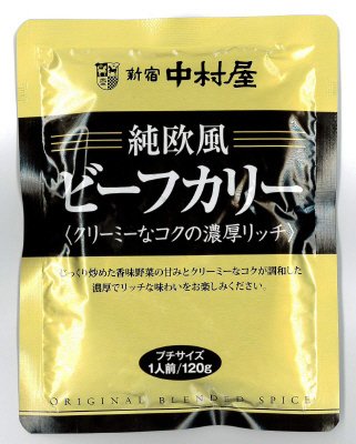 純欧風ビーフカリー　クリーミーなコクの濃厚リッチ