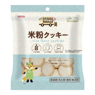 米粉クッキー