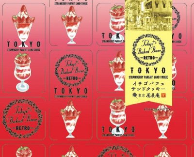 苺パフェサンドクッキー