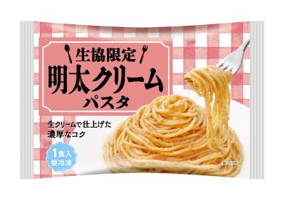 明太クリームパスタ