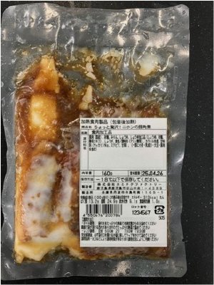 ちょっと贅沢！ニホンの豚角煮