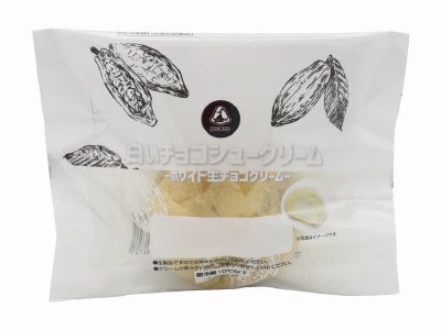 白いチョコシュークリーム