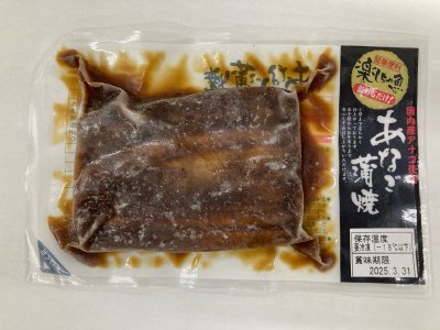 あなご蒲焼