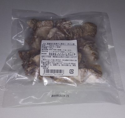 国産和牛赤身すじ角切り（ボイル済）