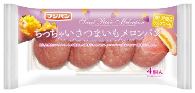 ちっちゃいさつまいもメロンパン