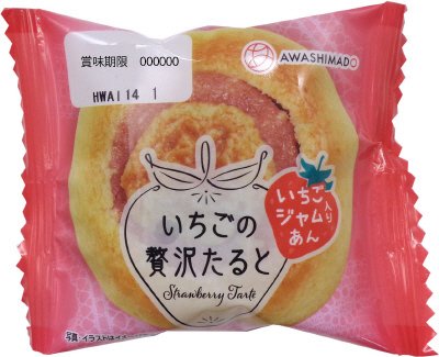 あわしま堂　いちごの贅沢たると