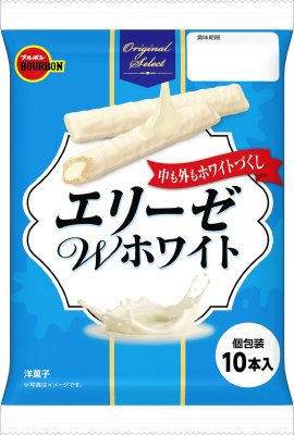 エリーゼＷホワイト