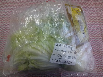 手作り肉だんごの生姜たれ仕立て