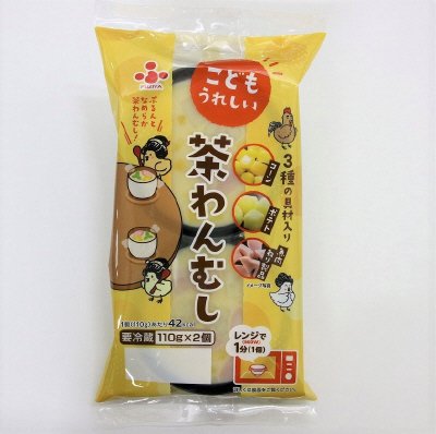 こどもうれしい茶わんむし　２Ｐ