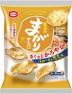 亀田のまがりせんべい３種の香るだし味