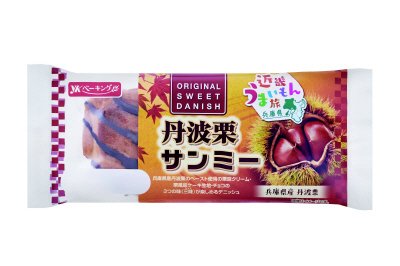 兵庫丹波栗サンミー