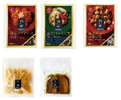 四陸　中華料理5種セット