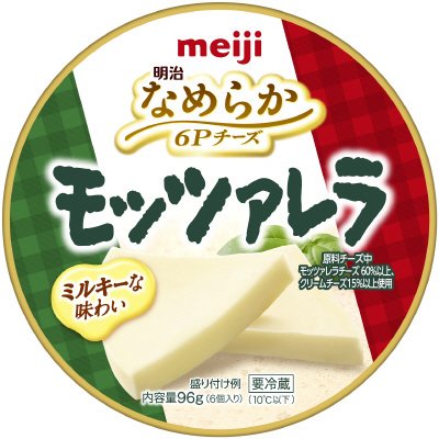 なめらか６Ｐチーズ　モッツァレラ