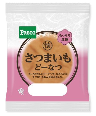 さつまいもどーなつ