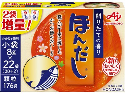 「ほんだし」小袋２０袋入箱＋２袋