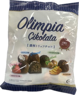 チコラータアソートパック