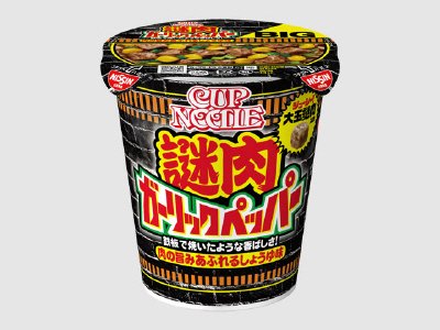 カップヌードル　謎肉ガーリックペッパー　ビッグ