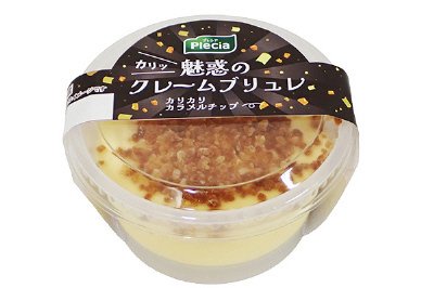 魅惑のクレームブリュレ