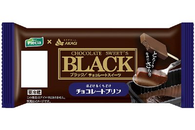 ほどけるくちどけチョコレートプリン