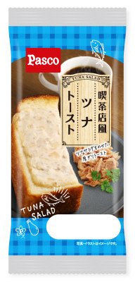 喫茶店風ツナトースト