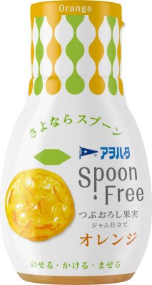 Ｓｐｏｏｎ Ｆｒｅｅ　オレンジ