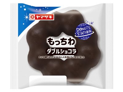もっちわ（ダブルショコラ）
