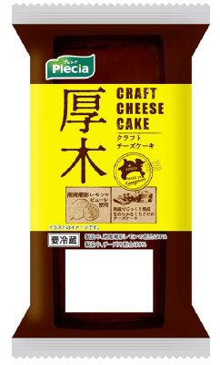 厚木クラフトチーズケーキ