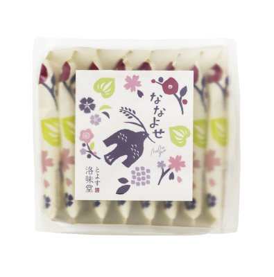 とよす　ななよせ