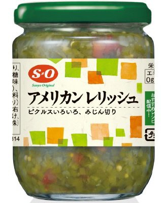 アメリカンレリッシュ