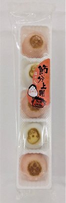 節分上用まんじゅう