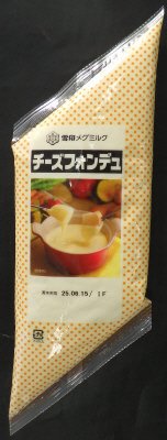 Ｇチーズフォンデュ　Ｋ