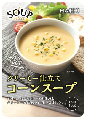 スープセレクト　コーンスープ
