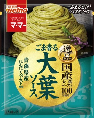 あえるだけパスタソース 逸品 ごま香る大葉ソース