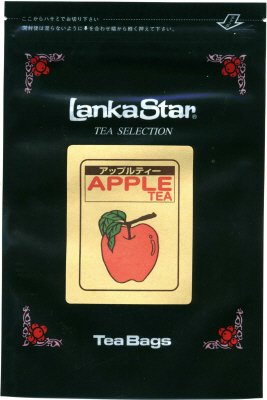 アップルティー