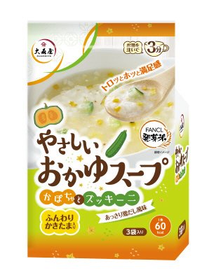 やさしいおかゆスープ