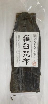 羅臼昆布