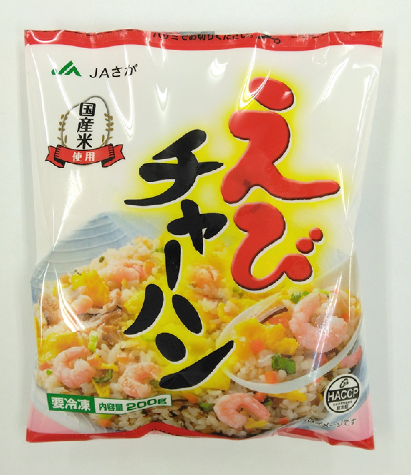 えびチャーハン