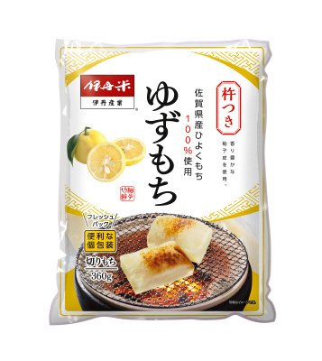 杵つき切り餅　ゆずもち