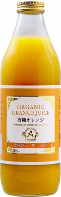 オーガニックオレンジジュース