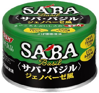 サバ・バジル　ジェノベーゼ風