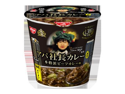アパ社長カレーメシ　本格派ビーフカレー風