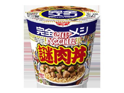 完全メシ　謎肉丼