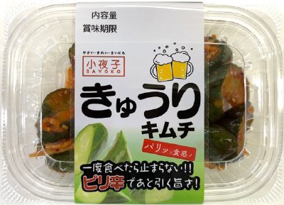 きゅうりキムチ