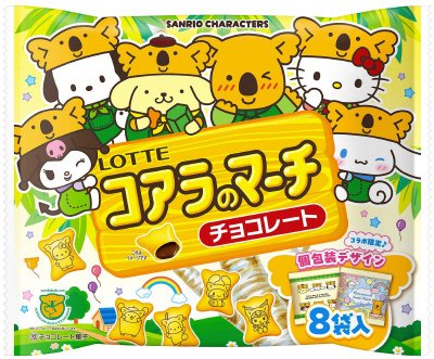 コアラのマーチシェアパック＜サンリオキャラクターズ　デザイン＞