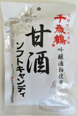 甘酒ソフトキャンディ