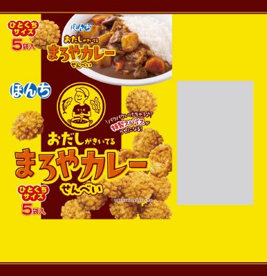 ５パックまろやカレーせんべい
