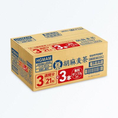 特定保健用食品胡麻麦茶３５０ｍｌペット２１本＋３本付ケース