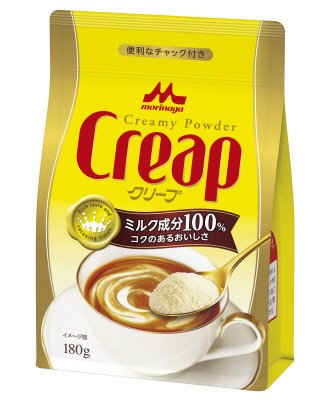 クリープ袋